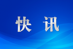 北京食品經(jīng)營(yíng)許可審查新規(guī)8月起實(shí)施